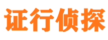 高邑外遇出轨调查取证